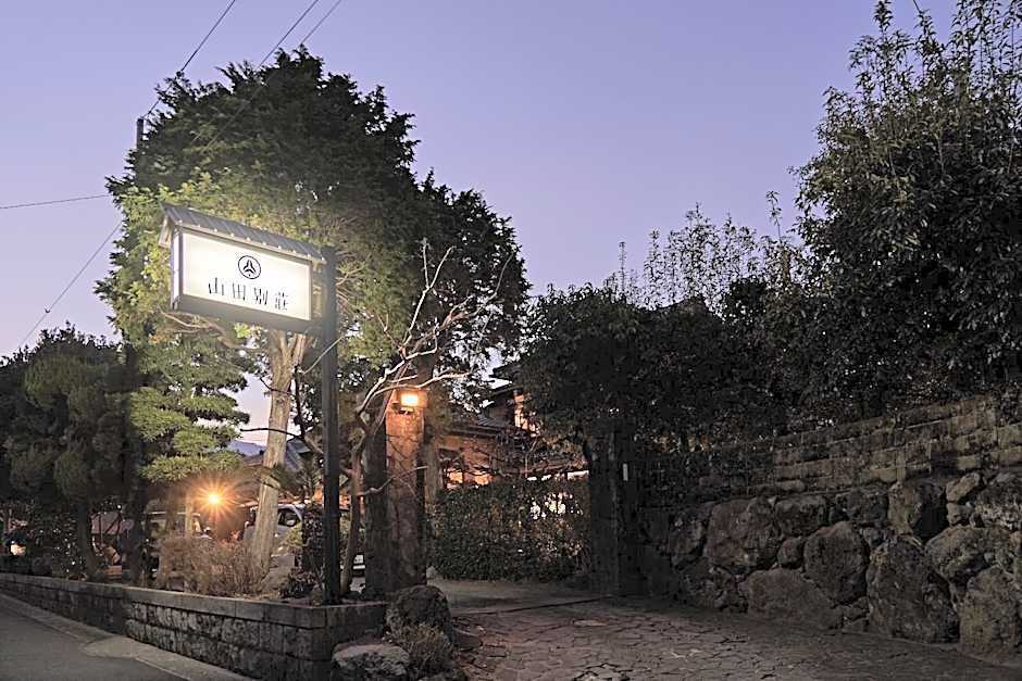 Yamada Bessou くつろぎの温泉宿 山田別荘