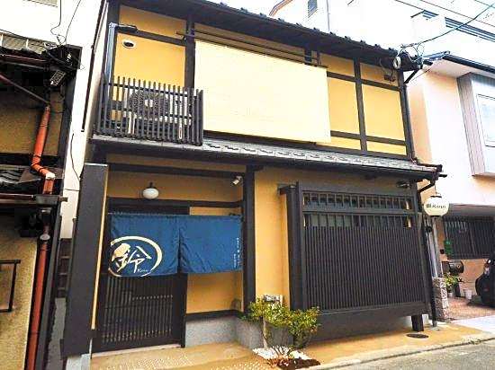 Rinn Marikoji