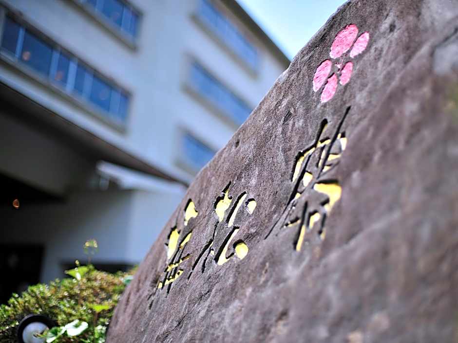 Nisshokan Shinkan Baishokaku