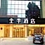 JI Hotel Lianyungang Xugou
