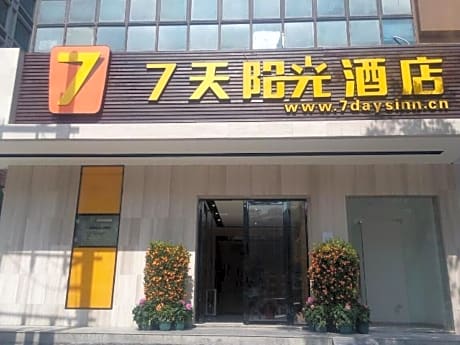 7 Days Inn Huizhou Daya Bay Aotou