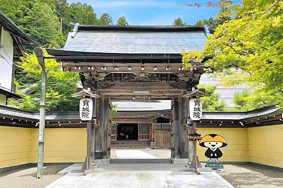 高野山 宿坊 宝城院 -Koyasan Shukubo Hojoin-