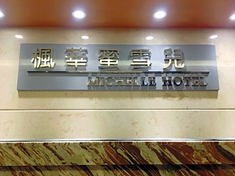 Michelle Hotel