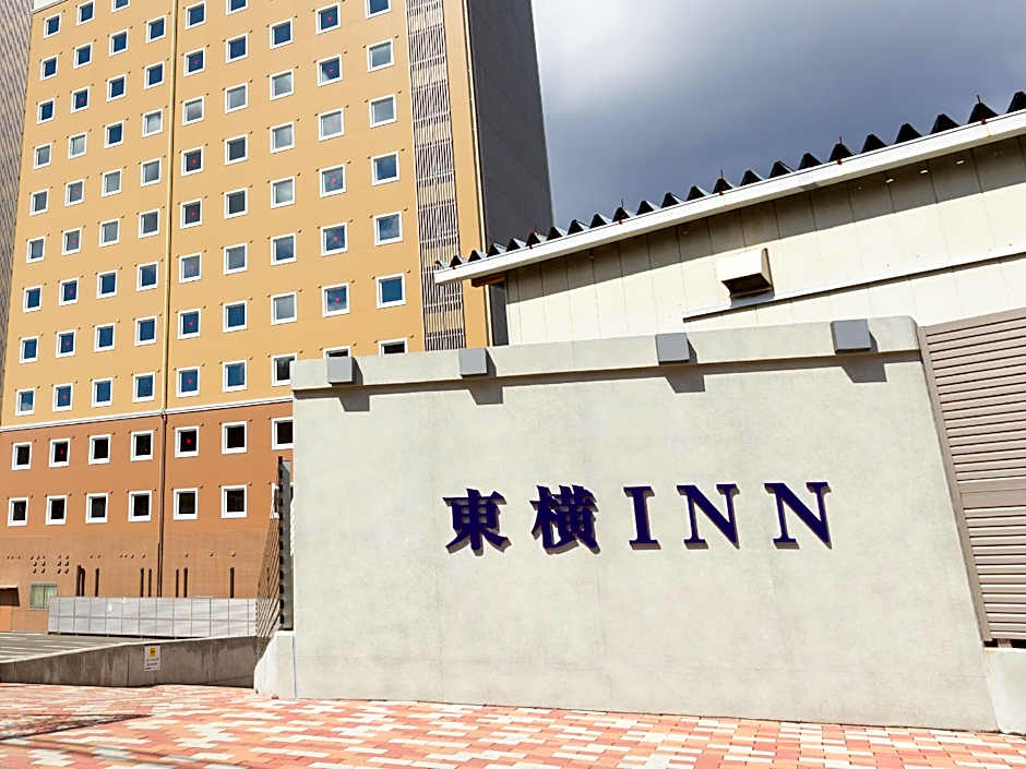 Toyoko Inn Fujisan Otsuki-eki