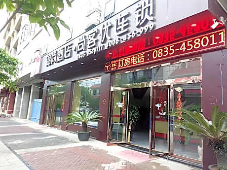 Thank Inn Hotel Sichuan Ya'An Hanyuan County Huanhu Road