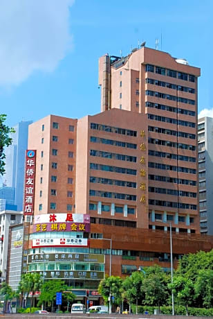 Overseas Chinese Friendship Hotel