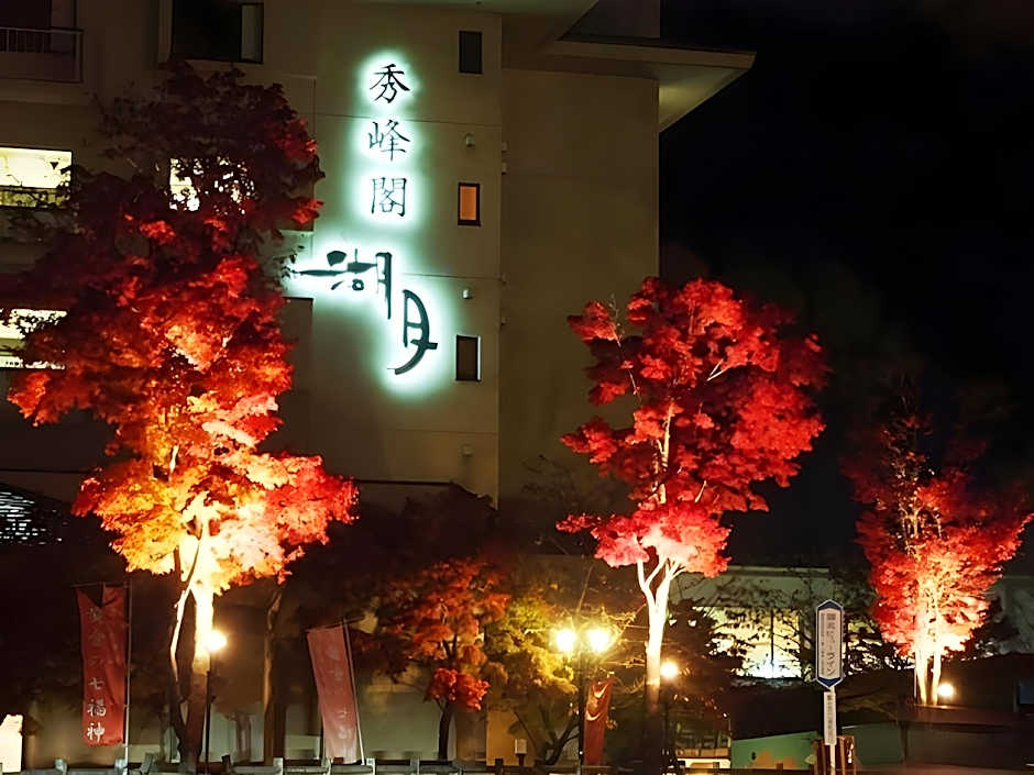 Shuhokaku Kogetsu