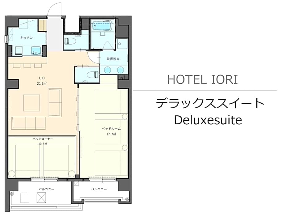 Hotel Iori ホテル庵