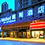 Days Hotel by Wyndham Changsha South