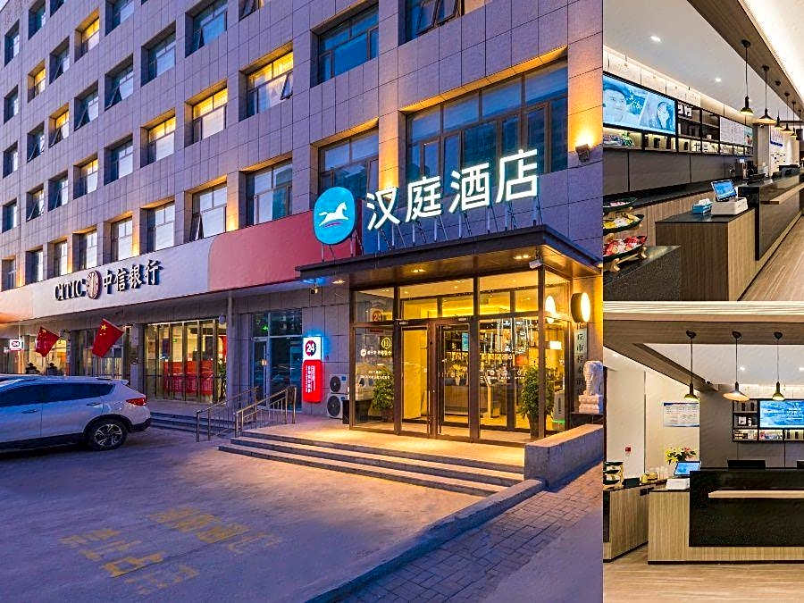 Hanting Hotel Renqiu