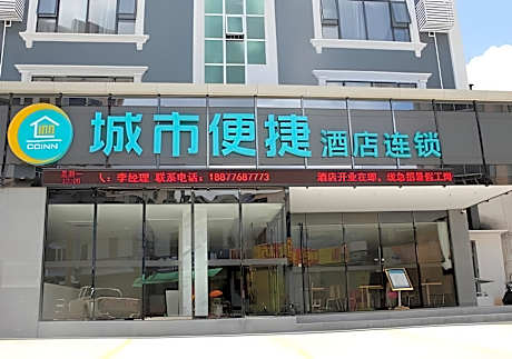 City Comfort Inn Baise Jingxi Caifu Plaza