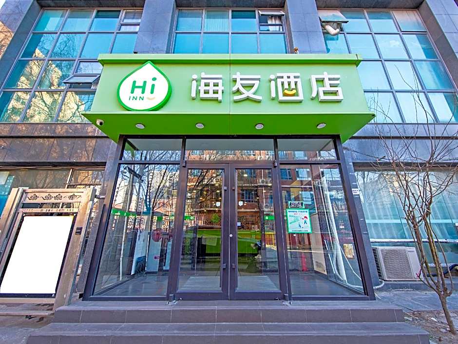 Hi Inn Beijing Jiaotong University – Beijing, NY