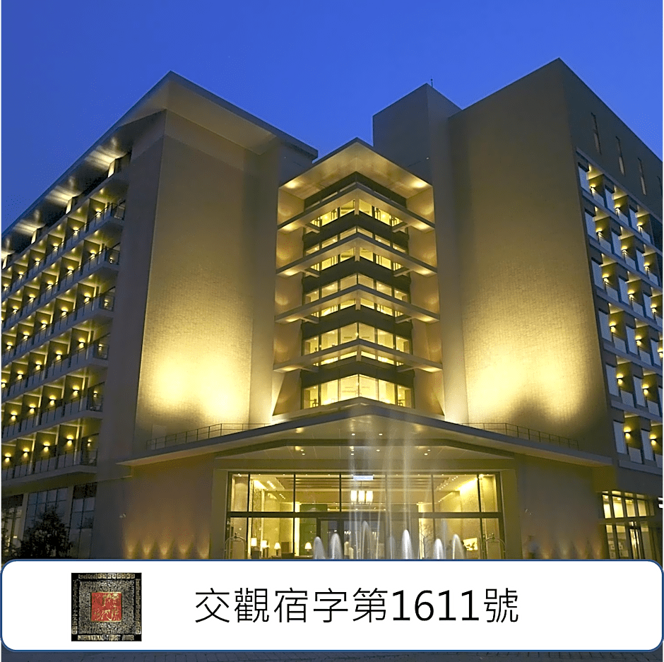 Fleur De Chine Hotel