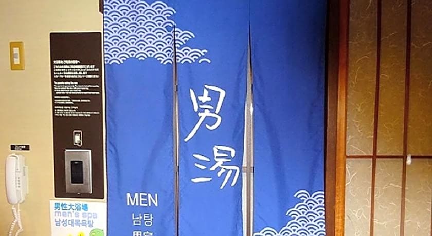 Dormy Inn Kagoshima Natural Hot Spring