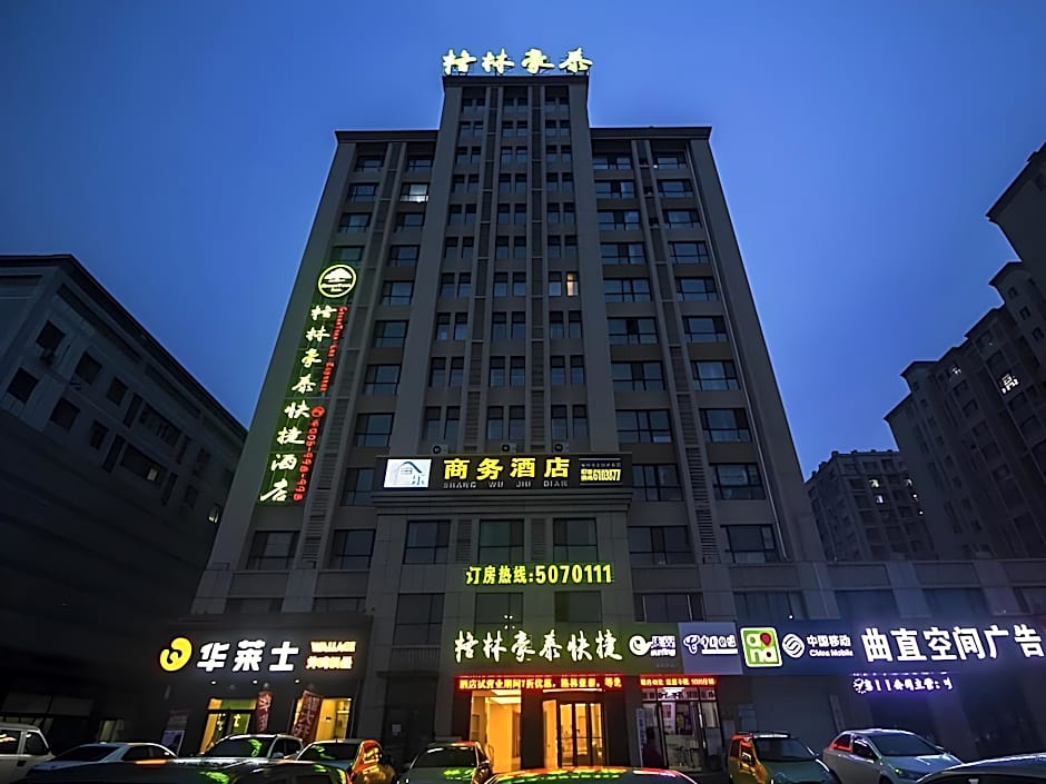 GreenTree Inn Weifang Kuiwen District Beiwang Jiale