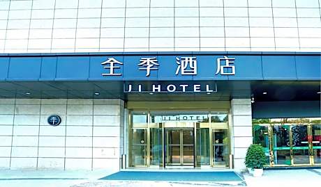 Ji Hotel Guangyuan Wanda