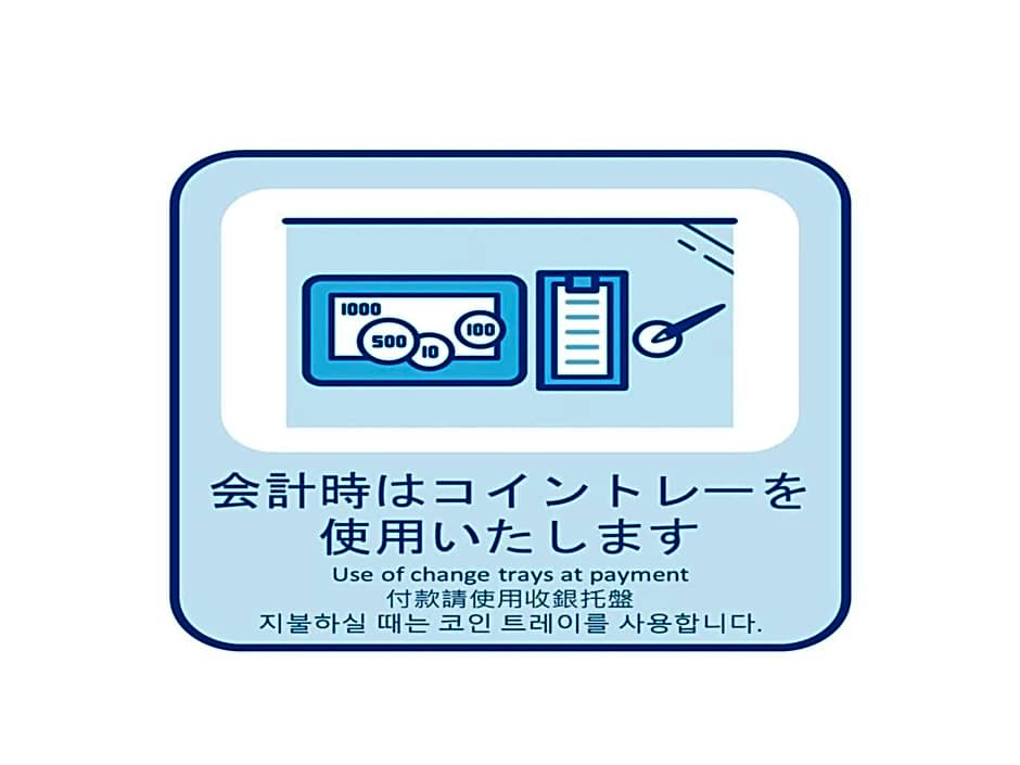 Onomichi Kokusai Hotel - Vacation STAY 87042v