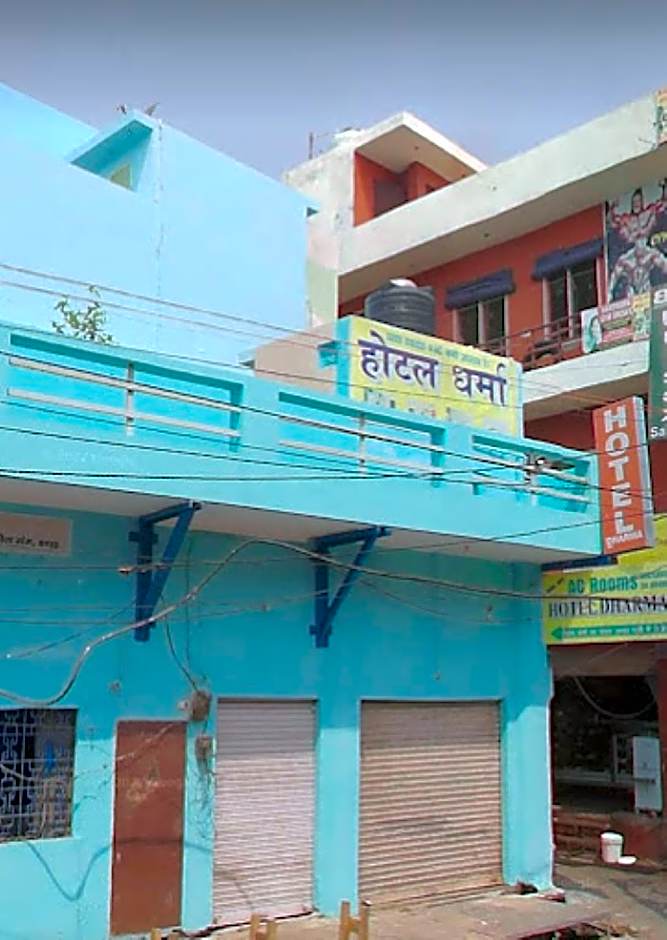 Photo 1 of 31 of Hotel Dharma (Hapur)