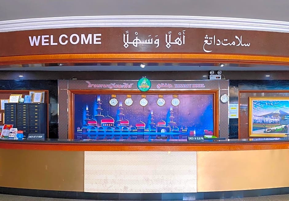 Yannaty Hotel Halal