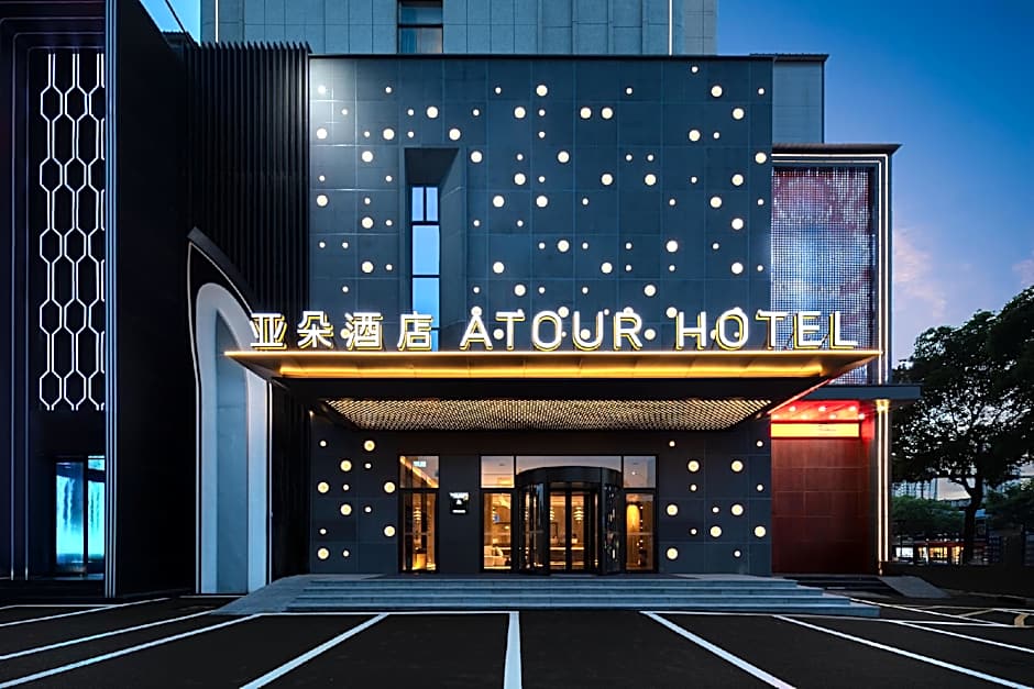 Atour Hotel Nanchang Bridge Hongcheng
