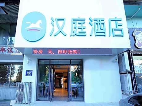 Hanting Hotel Changchun Jida Yiyuan