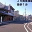 Hotel Lakeland Hikone