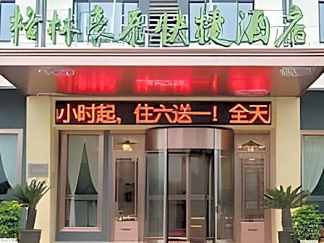 GreenTree Inn Taixing Xuanbao Town Zhongyang Road