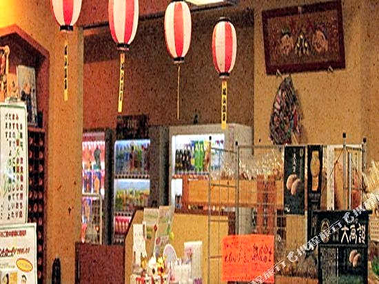 Kiyama Onsen (Kagawa)