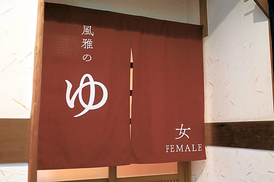 Yugawara Fuga - Adult Only