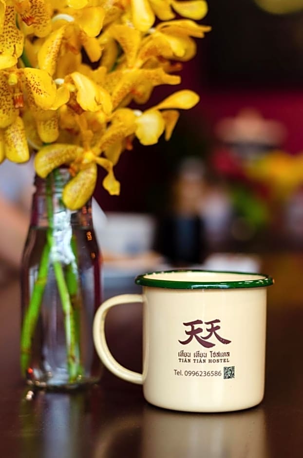 Tian Tian Hostel