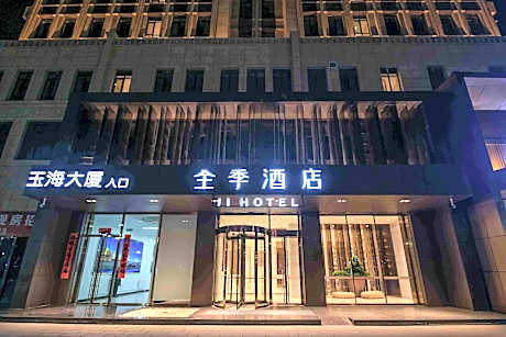 Ji Hotel Lanzhou Zhongchuan Airport