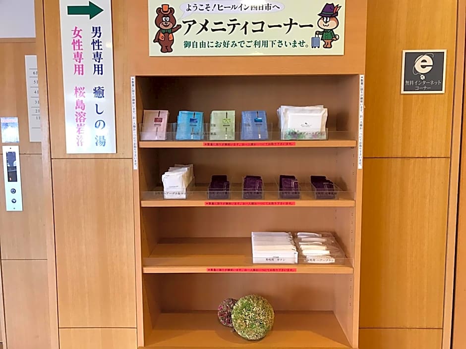 Heal In Yokkaichi