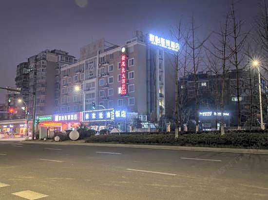 Junyi Hotel (Ningbo Railway Station)