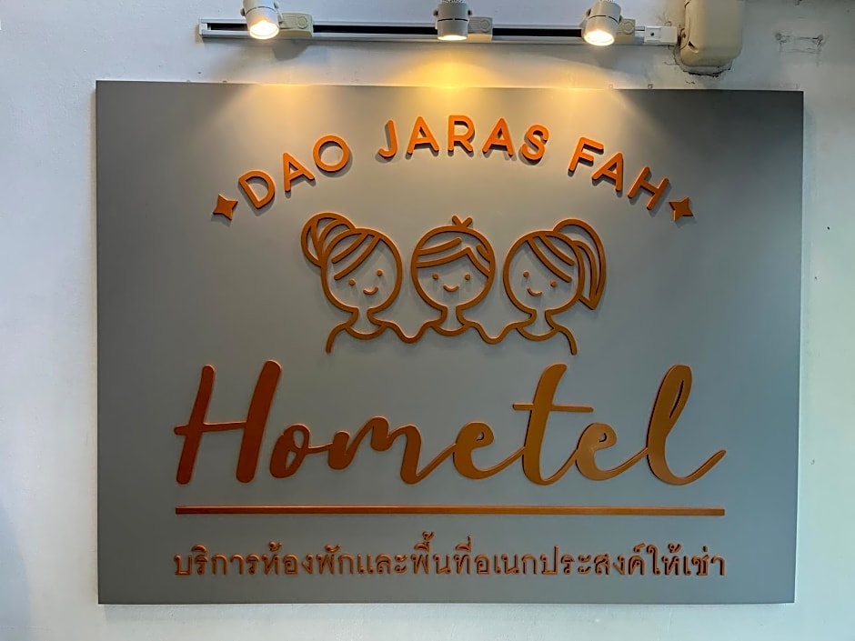 Dao Jaras Fah Hometel ดาวจรัสฟ้าโฮมเทล
