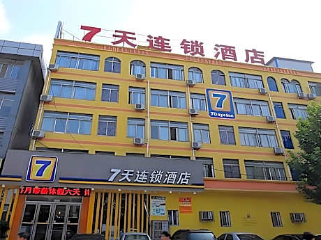 7Days Inn Jining Zoucheng Sports Park