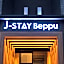 J-STAY Beppu indigo