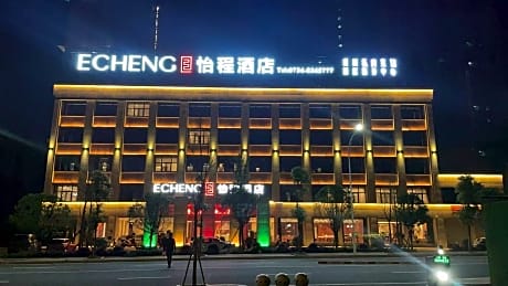 Echeng Hotel Hengyang High-tech Zone Science and Technology Park
