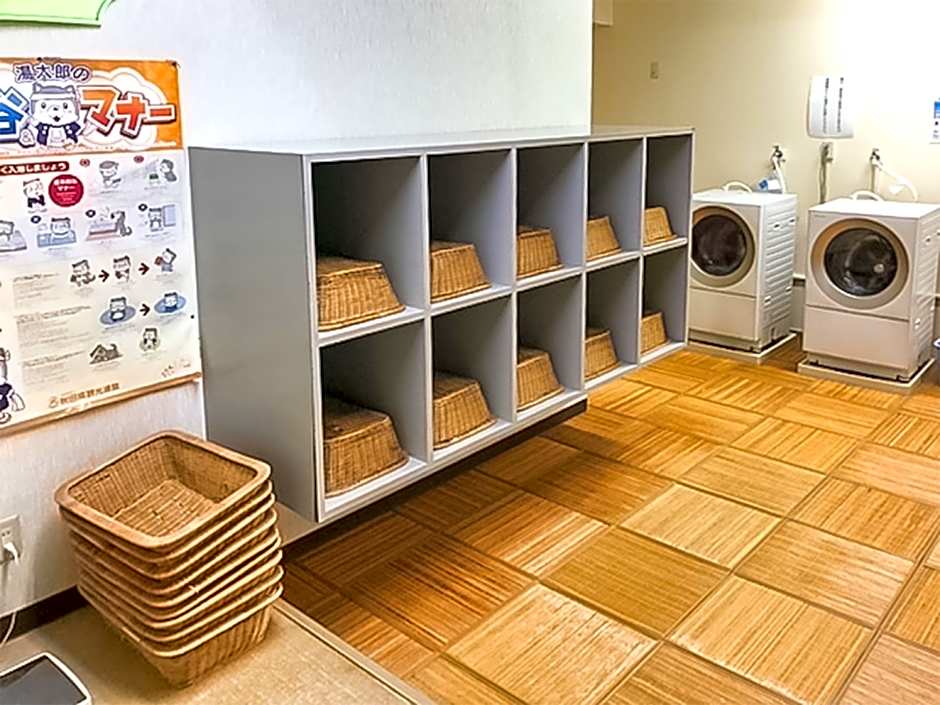 Oomachiso