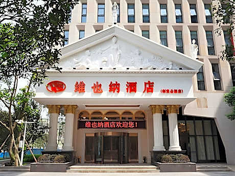 Vienna Hotel Chongqing North Station Creative Park Shangwan Road Metro Station