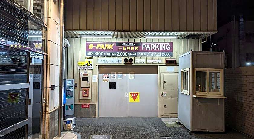 APA Hotel Kyoto Ekimae Chuoguchi