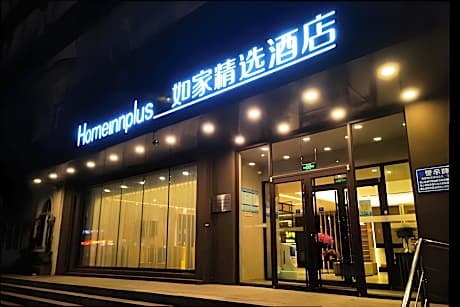 Home Inn Plus Shenyang Qingnian Street Metro Station