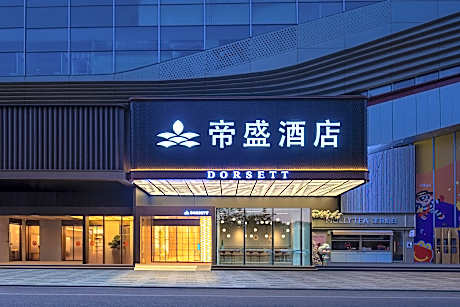 Dorsett Wuhan Hotel