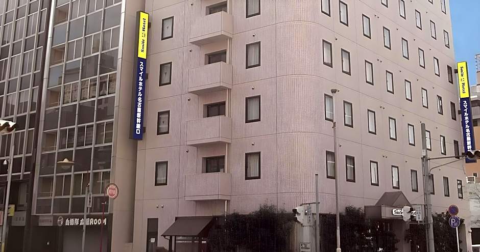Smile Hotel Nagoyashinkansenguchi