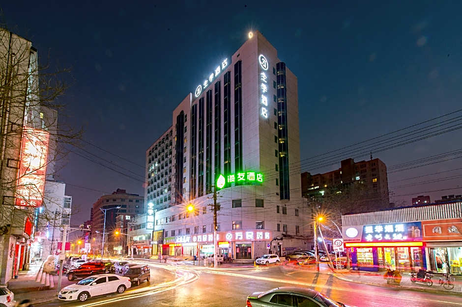 JI Hotel Taiyuan Municipal Government – Taiyuan, NH