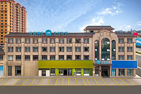 Hanting Hotel Hunchun Railway Station