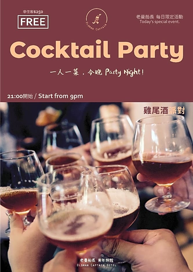 Old Man Captain Hostel II