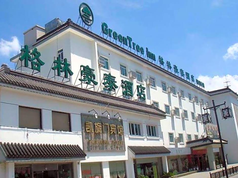 GreenTree Inn Suzhou Railway Station South Square Humble Administrator's Garden Business Hotel