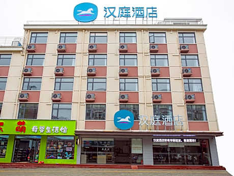 Hanting Hotel Anqing Taihu Gaotan Nan Road