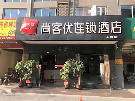 Thank Inn Hotel Guangxi Liuzhou Wal-Mart Jinfudi