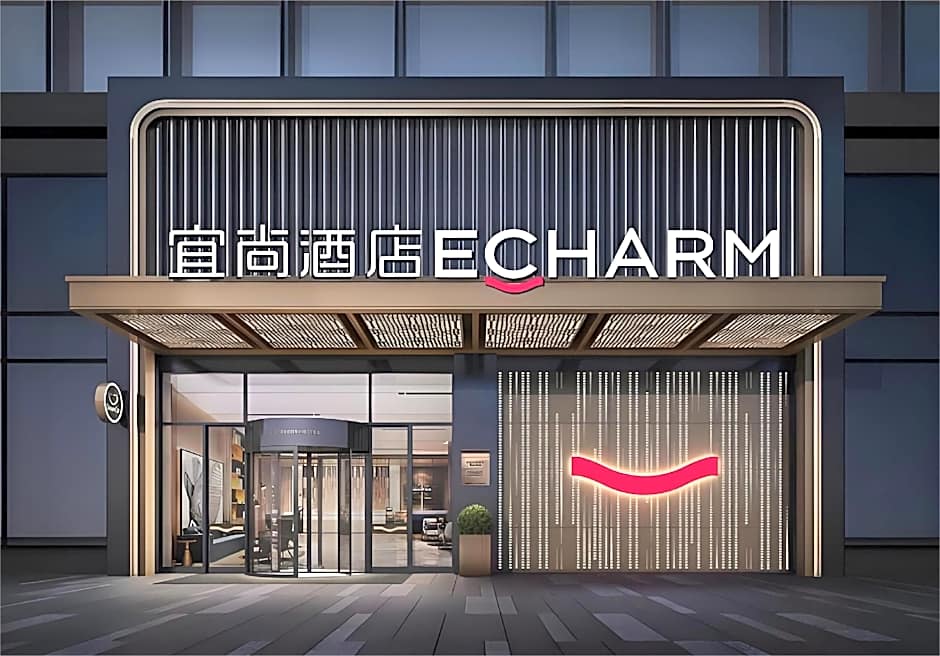 Echarm Hotel Zigong Machishui Wanda Plaza
